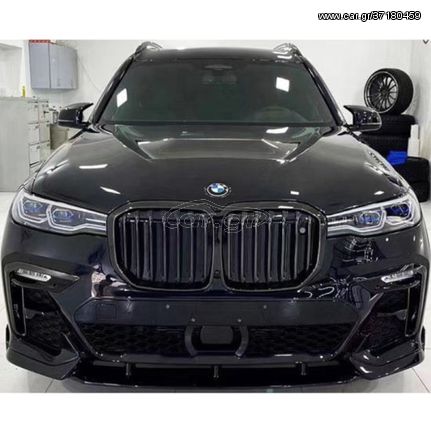 BMW X7 ΜΕΤΑΧΕΙΡΙΣΜΈΝΑ ΑΝΤΑΛΑΚΤΙΚΑ