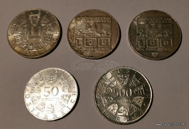 Πέντε αναμνηστικά Αυστριακά ασημένια νομίσματα. Schiling