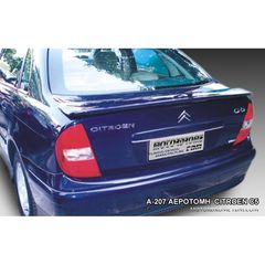 Αεροτομή Για Citroen C5 DC/DE 2001-2007