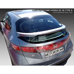 Αεροτομή Για Honda Civic 2006-2012