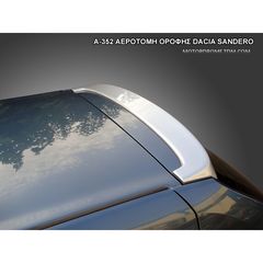 Αεροτομή Οροφής Για Dacia Sandero 2007-2016
