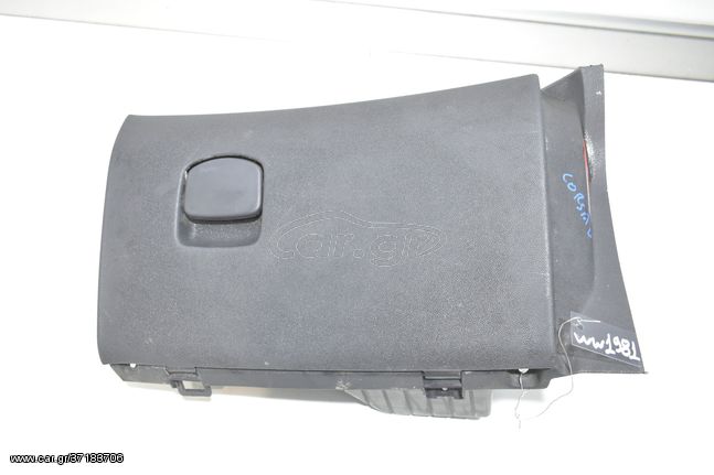 ΝΤΟΥΛΑΠΑΚΙ ΣΥΝΟΔΗΓΟΥ OPEL CORSA D 2006-2014   13205097