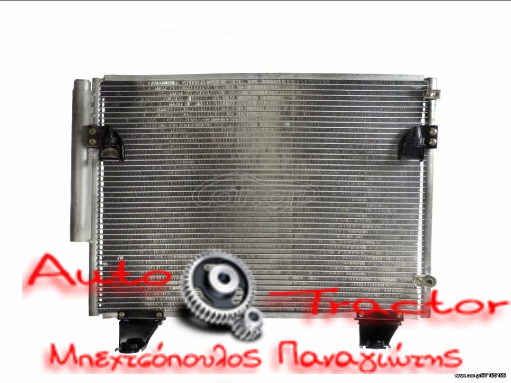  ΨΥΓΕΙΟ A/C TOYOTA HILUX VIGO '05-'12 KUN15/25 2KD/ 1KD Κωδικός: 88460-0K010
