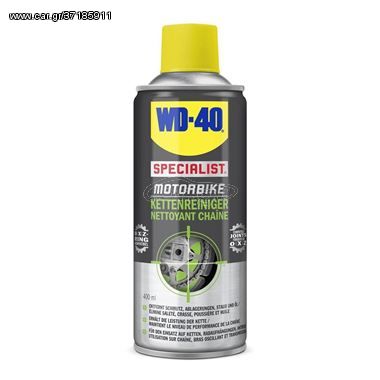 ΣΠΡΕΥ WD-40 ΚΑΘΑΡΙΣΜΟΥ ΑΛΥΣΙΔΑΣ ΜΟΤΟ 400ML CHAIN CLEANER 