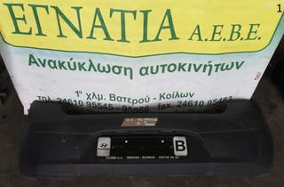 ΠΡΟΦΥΛΑΚΤΗΡΑΣ ΠΙΣΩ (ΜΑΤ) HYUNDAI i10 2007-2010 (EG)