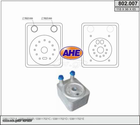 802.007 – AHE, Ψυγείο λαδιού VW GOLF V-VI/JETTA III-IV/PASSAT 00-10/TIGUAN/TOURAN 2.0 TDI, SKODA FABIA I/OCTAVIA I-II 02-10/SUPERB I-II/YETI TDI, SEAT LEON 00-10 TDI, AUDI A3 03-12/A4/A5/A6/Q5/TT/Q7 T