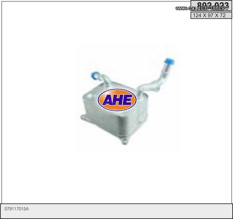 802.023 – AHE, Ψυγείο λαδιού VW TOUAREG 4.2, AUDI RS4/S5/RS5 05- /A6/A8/Q7 4.2