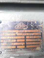 Κινητήρες (μοτέρ) 1995 ΚΗΜ-thumb-4