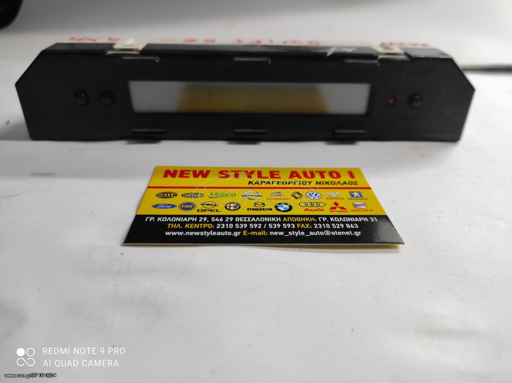 Οθόνη  SUZUKI SWIFT 4Χ4  06-11 !!!!!!