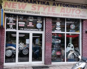 Οθόνη  SUZUKI SWIFT 4Χ4  06-11 !!!!!!-thumb-2