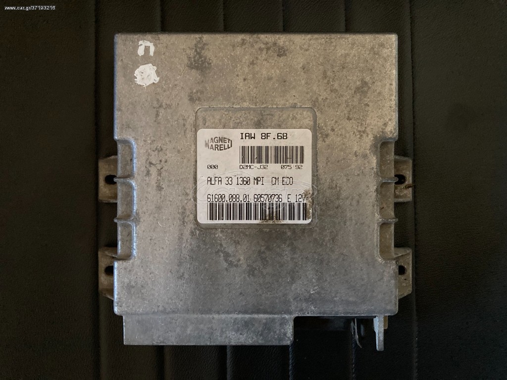 Alfa Romeo 33 --- Εγκέφαλος Magneti Marelli (IAW 8F.68) 61600.088.01 60570736 