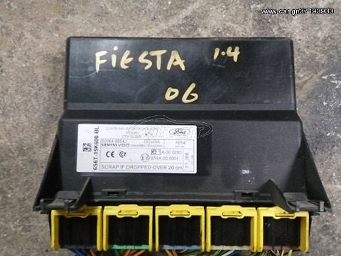 FORD FIESTA 02-08 ΕΓΚΕΦΑΛΟΣ ΠΛΑΚΕΤΑ 