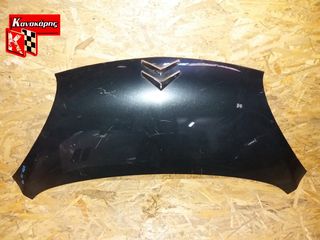 CITROEN C1 ΚΑΠΟ ΕΜΠΡΟΣ