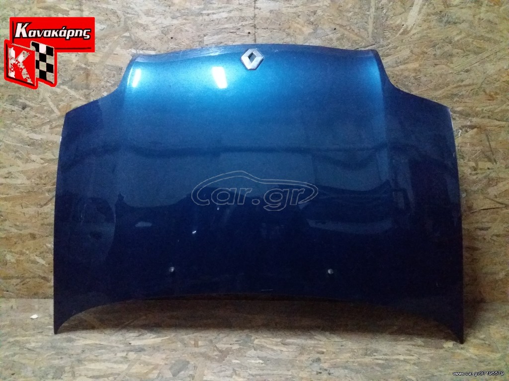 RENAULT CLIO 2 ΚΑΠΟ ΕΜΠΡΟΣ