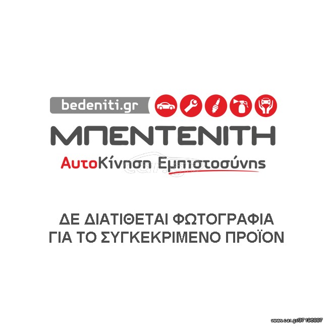 ΣΥΝΑΓΕΡΜΟΣ