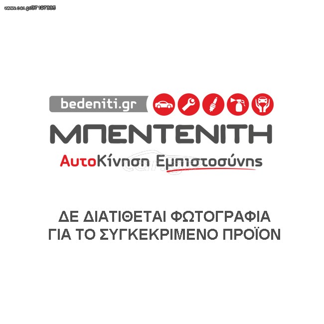 ΤΑΠΕΤΣΑΡΙΑ ΕΜΠΡ.R