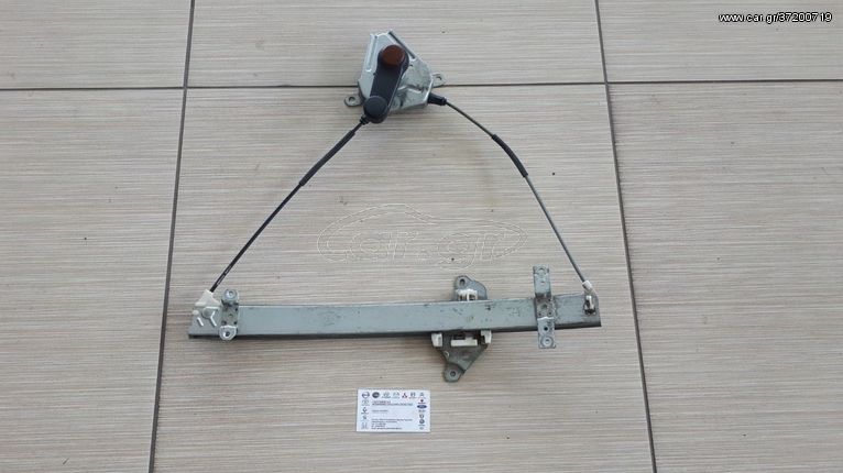 ΓΡΥΛΛΟΣ ΑΡΙΣΤΕΡΟΣ ΑΠΛΟΣ 3ΗΒ (80721-1Μ111) NISSAN ALMERA N15 1996-2001