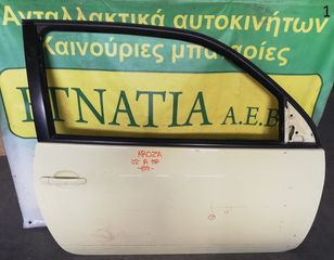 ΠΟΡΤΑ ΔΕΞΙΑ 3D SEAT AROSA 1997-2000 {EG}