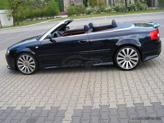 ΠΛΑΪΝΑ ΜΑΡΣΠΙΕ ΓΙΑ AUDI A4 B6 (CABRIO)