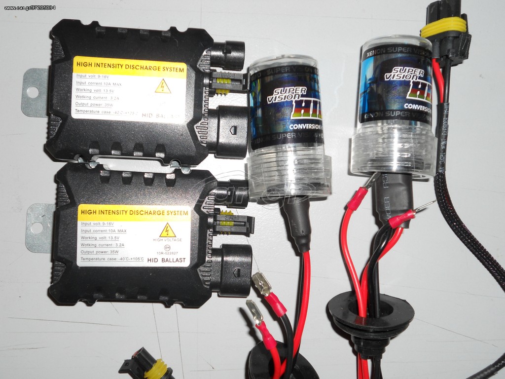 ΦΩΤΑ ΧΕΝΟΝ SUPER VISION HID - H 7