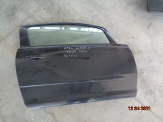 OPEL CORSA D 2006-2011  3D ΠΟΡΤΑ ΔΕΞΙΑ