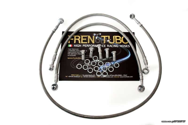 Σωληνάκια Υψηλής Κιτ (Εμπρός - Πίσω) FRENTUBO Για SUZUKI GSX 1300 R K8/L2 HAYABUSA 2008/2012