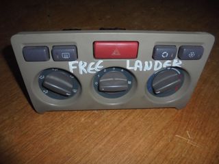 LAND  ROVER   FREE  LANDER  - '98'-07'    -   Διακόπτες/Κοντρόλ