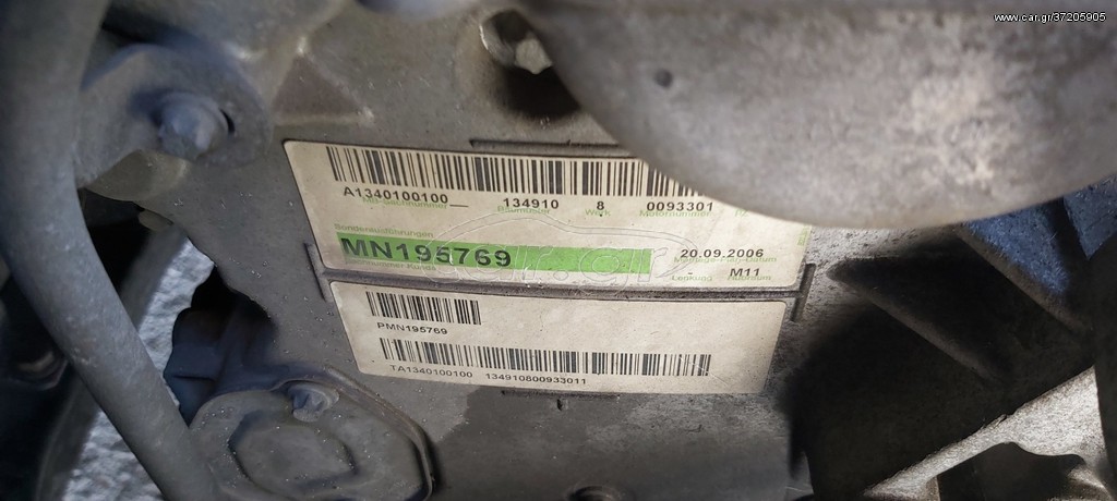 MN195769 COLT