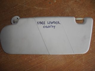 LAND  ROVER   FREE  LANDER  - '98'-07'    -    Σκιάδια  οδηγου