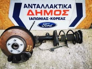 TOYOTA AVENSIS '03-'06 ΜΕΤΑΧΕΙΡΙΣΜΕΝΟ ΕΜΠΡΟΣ ΔΕΞΙ ΑΚΡΟ ΜΕ ΑΜΟΡΤΙΣΕΡ ΚΑΙ ABS 