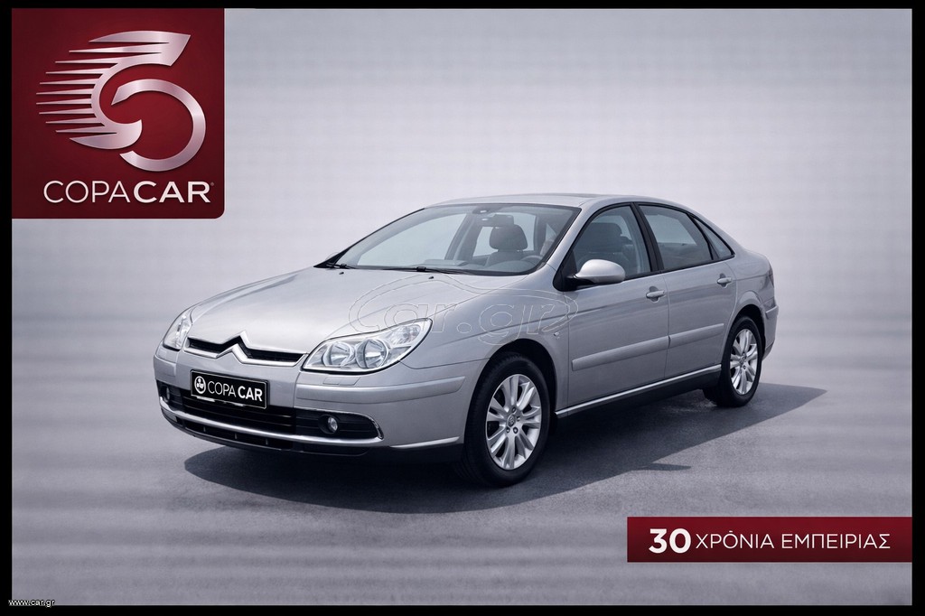 Citroen C5 2006 COPA CAR