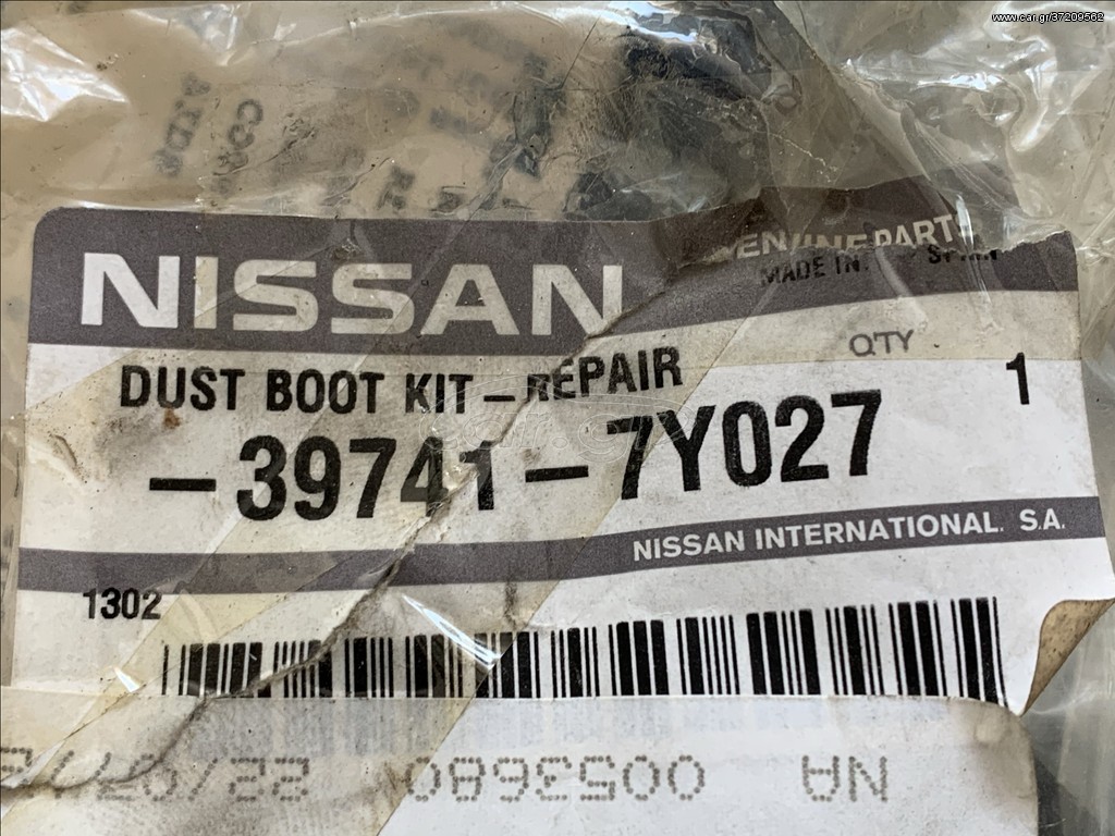 ΦΟΥΣΚΑ ΗΜΙΑΞΩΝΙΟΥ ΕΞΩΤΕΡΙΚΗ 397417Υ027 , NISSAN NAVARA D40 , R51 , CITROEN C5 , FORD MONDEO BA7, LAND ROVER L319 - L320 ΓΝΗΣΙΑ 