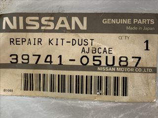 ΦΟΥΣΚΑ ΗΜΙΑΞΩΝΙΟΥ ΕΣΩΤΕΡΙΚΗ 3974105U87 NISSAN D21 , D22 , R50 , S13 , S14 , ΓΝΗΣΙΑ.-thumb-1