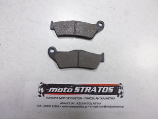 Τακάκια Μπροστινά Gilera GP 800 2007-2008 (EMEA) ZAPM5510 650097