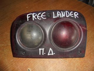 LAND  ROVER   FREE  LANDER  - '98'-07'    -   Φανάρια Πίσω -Πίσω φώτα   δεξια
