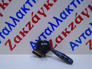 KIA  PICANTO  04-08  ΔΙΑΚΟΠΤΗΣ   ΥΑΛΟΚΑΘΑΡΙΣΤΗΡΩΝ   75733A   ΑΠΟΣΤΟΛΗ  ΣΤΗΝ ΕΔΡΑ ΣΑΣ