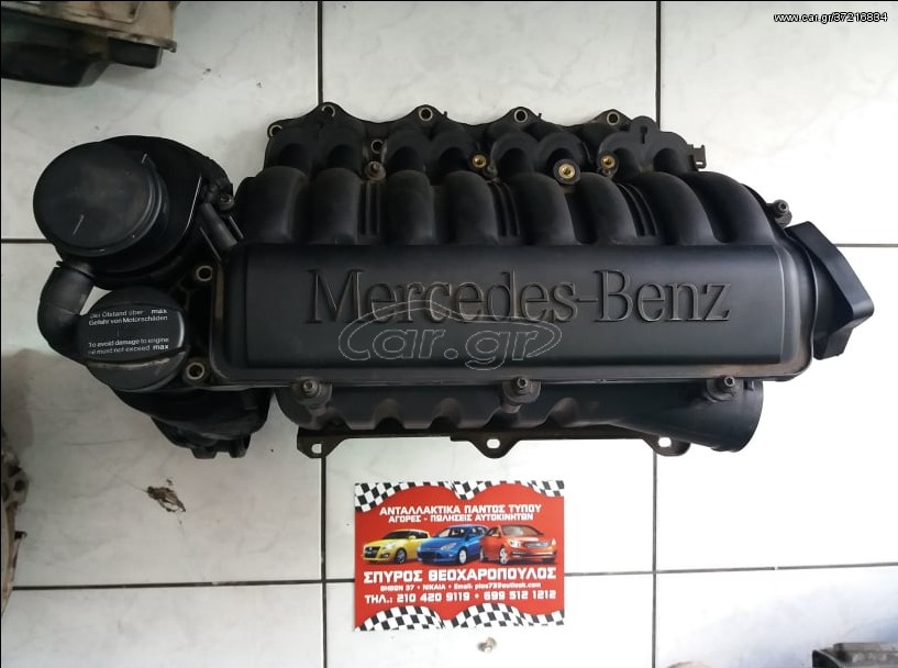ΦΙΛΤΡΟΚΟΥΤΙ MERCEDES BENZ A170 CDI