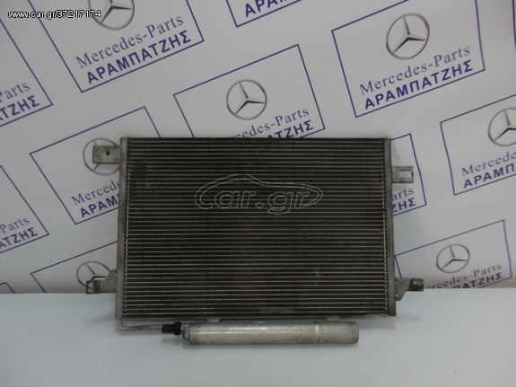 ΨΥΓΕΙΟ A/C MERCEDES A-CLASS W169