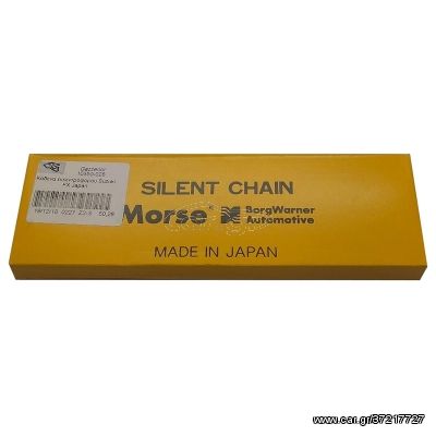 ΚΑΔΕΝΑ ΕΚΚΕΝΤΡΟΦΟΡΟΥ MORSE 82RH2010-124L (EL-250/KLE-250)