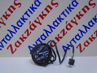 MERCEDES-BENZ ΜΟΝΑΔΑ ΕΛΕΓΧΟΥ ΣΥΝΑΓΕΡΜΟΥ 0335520101 ΑΠΟΣΤΟΛΗ ΣΤΗΝ ΕΔΡΑ ΣΑΣ