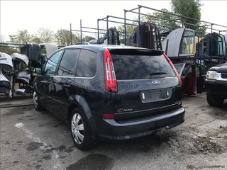 Μοναδα ABS Ford C-MAX 1.6 TDCi 109hp κωδικος κινητηρα G8DB 2007-2010 SUPER PARTS
