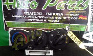 ΧΕΙΡΙΣΤΗΡΙΑ ΚΛΙΜΑΤΙΣΜΟΥ A/C HYUNDAI GETZ ,  ΜΟΝΤΕΛΟ 2001-2005