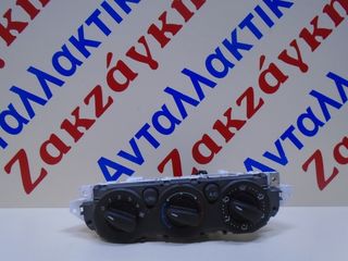 FORD  FOCUS   04-09   ΧΕΙΡΙΣΤΗΡΙΑ  ΚΑΛΟΡΙΦΕΡ  +  A/C   ( 7M5T19980AA )   ΑΠΟΣΤΟΛΗ  ΣΤΗΝ ΕΔΡΑ ΣΑΣ