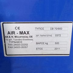 Συρόμενο κλαδευτικό συγκρότημα αέρος AIR-MAX ΣΒ70/900-thumb-5