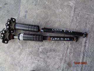 OPEL CORSA D 2006-2011 3D ΑΜΟΡΤΙΣΕΡ ΠΙΣΩ