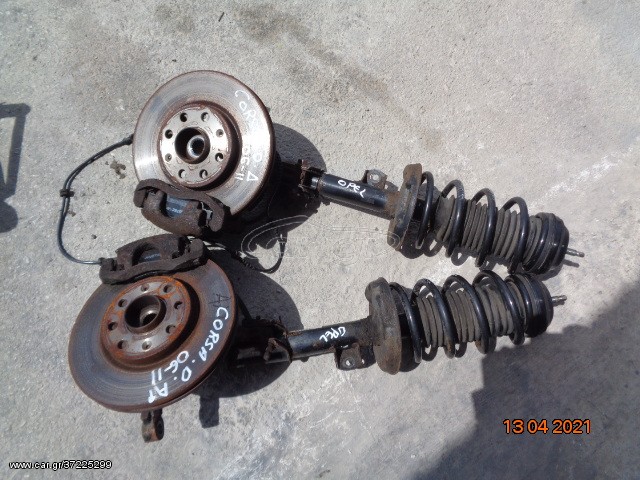 OPEL CORSA D 2006-2011  3D ΑΚΡΑΞΟΝΙΟ ΔΕΞΙ