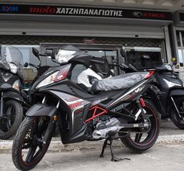 Sym VF 125 2026 ΕΤΟΙΜΟΠΑΡΑΔΟΤΟ ΜΕ ΔΩΡΑ !!