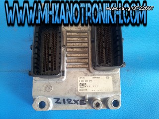 Opel Corsa 1.2 16V εγκέφαλος κινητήρα 0261206274