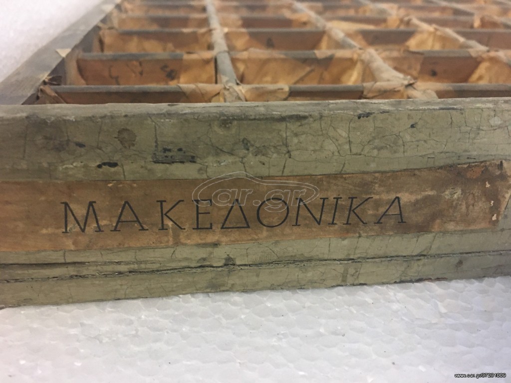Συρτάρι τυπογραφείου παλιό