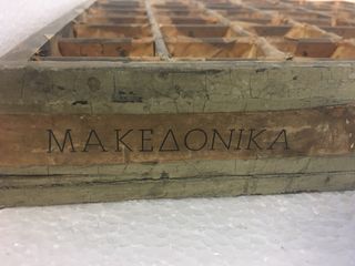 Συρτάρι τυπογραφείου παλιό-thumb-2